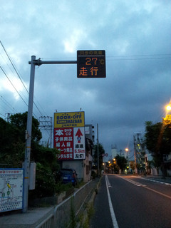 20120812.jpg