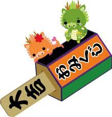 年賀2012.jpg